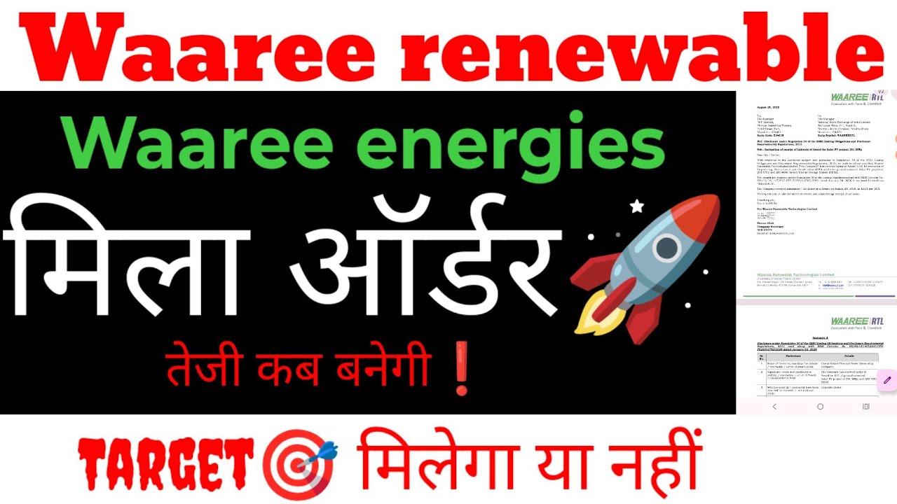 Waaree Energies share news 🔥 Waaree Renewables share latest news today, Waaree Energies Q1 Results