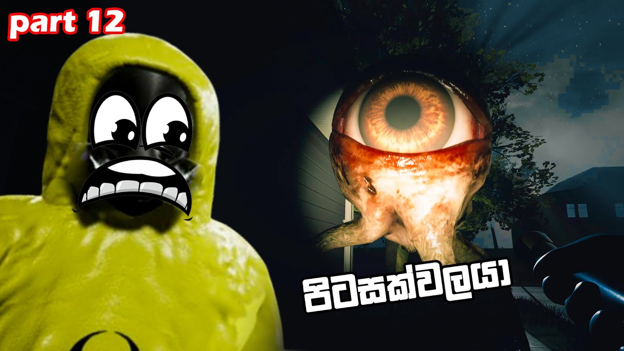 පිටසක්වල ජීවියා | Escape The Backrooms PT 12