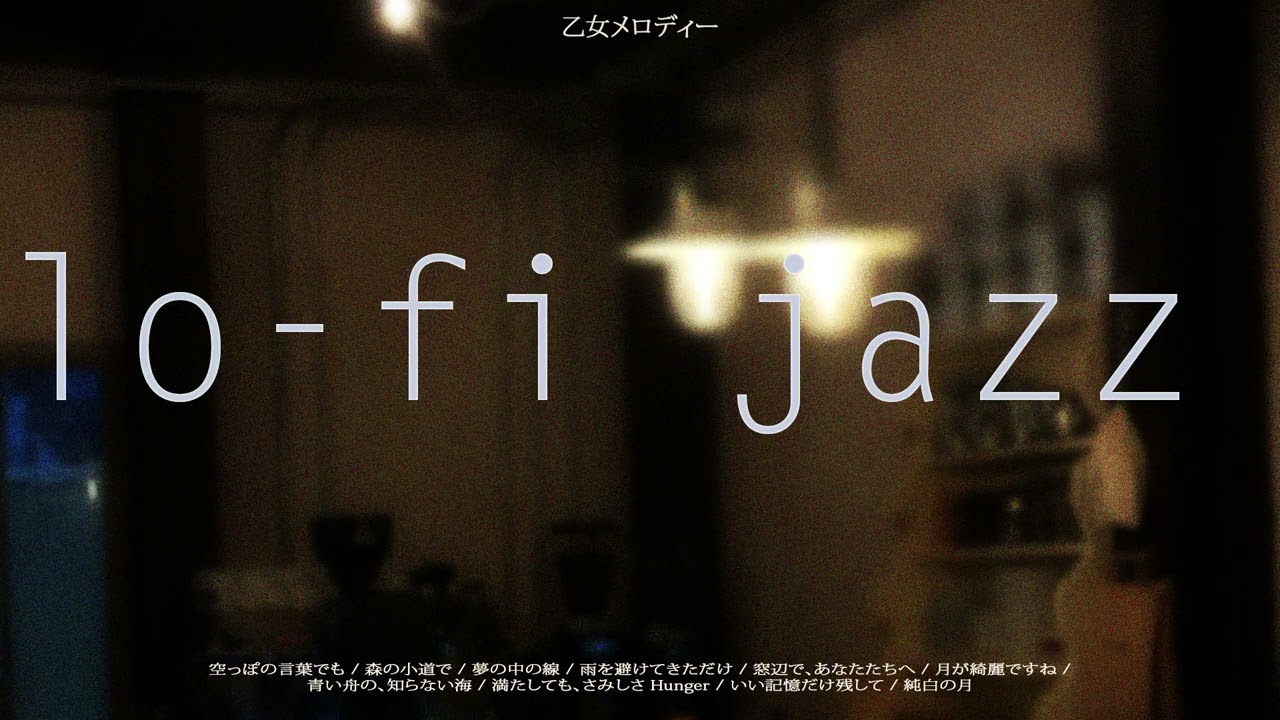[playlist]JPOP ⊹ POV: It’s Monday and You Need This Music ☠ ⊹