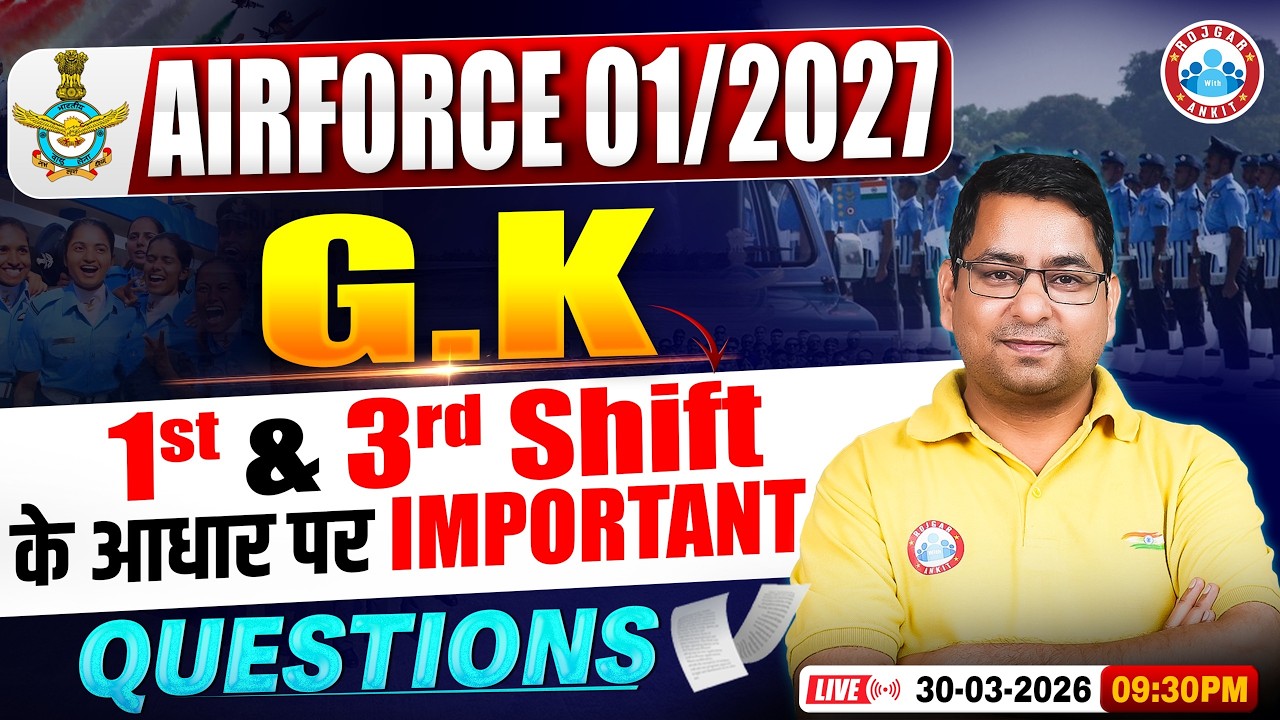 Airforce 1 2027 GK GS Exam Review | GS Important Questions For Airforce 2026 Y Group