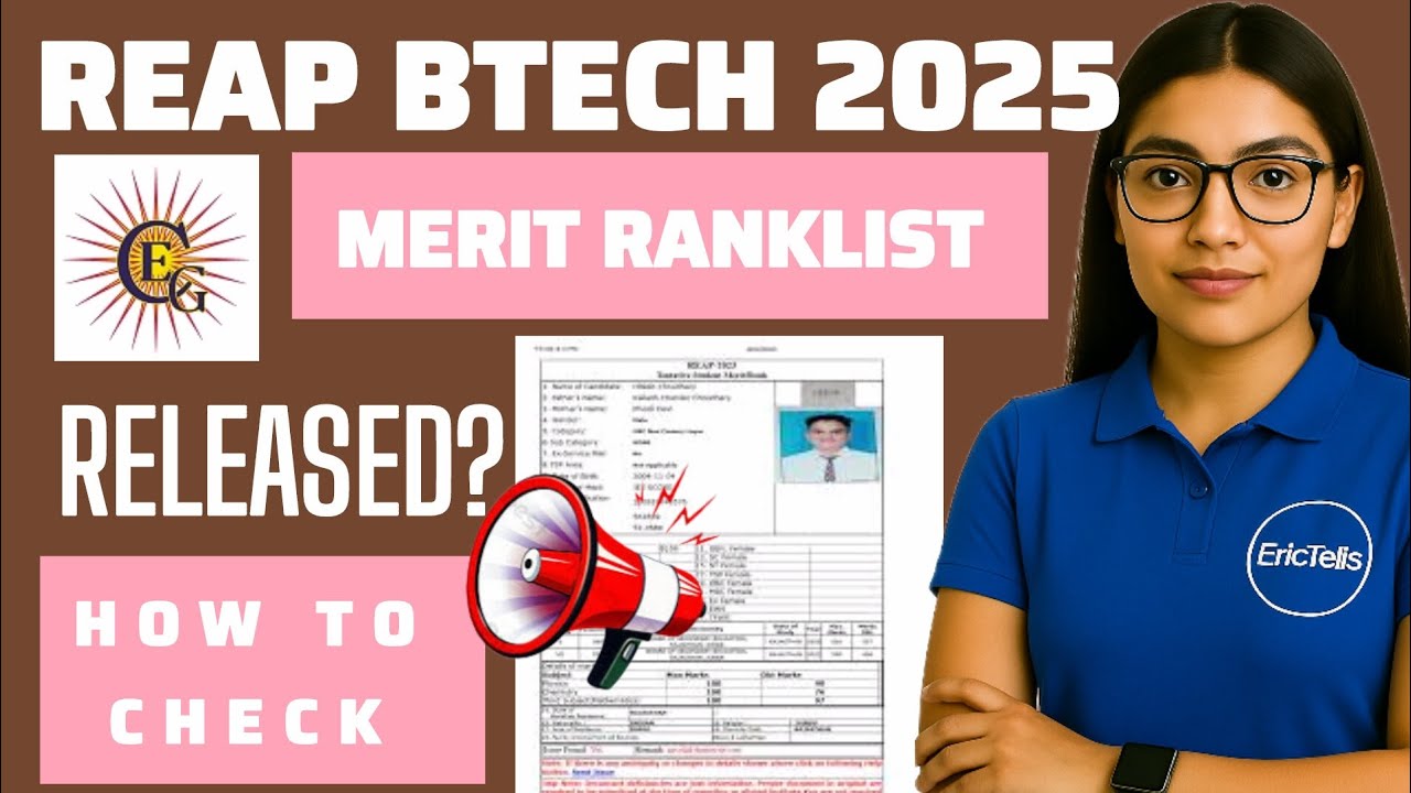 reap first allotment 2025 | how to check reap first seat allotment 2025