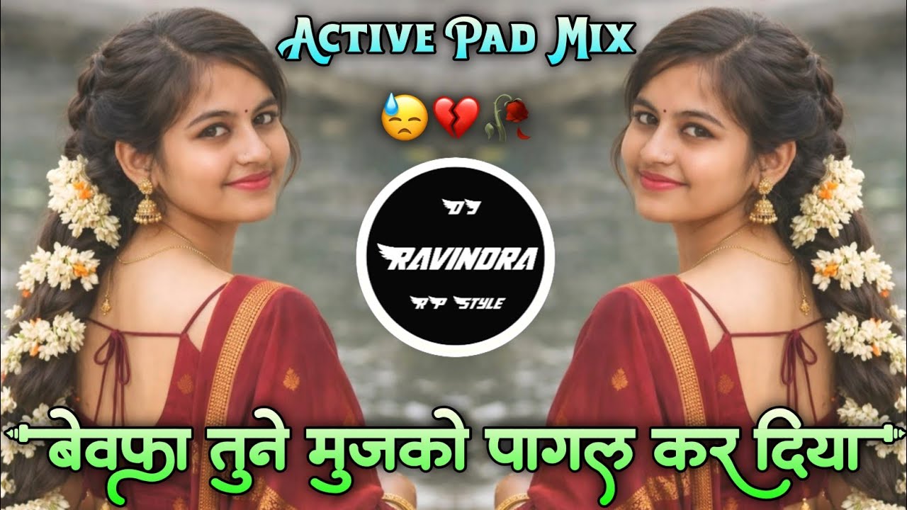 Bewafa Tune Mujko Pagal Kar Diya😓 बेवफा तुने मुजको पागल कर दिया💔Active Pad Mix DJ Ravindra RP Style🥀
