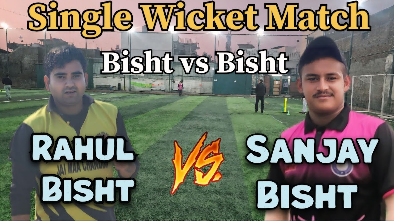 Single wicket match Bisht vs Bisht ji ki jung Red ball se mukabla 🏏🏏🏏