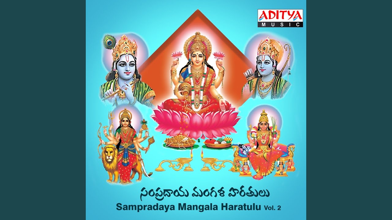 Sowbhagyalakshmi