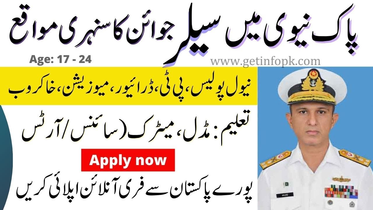 Join pak navy as sailor 2021 online registration on Matric Base