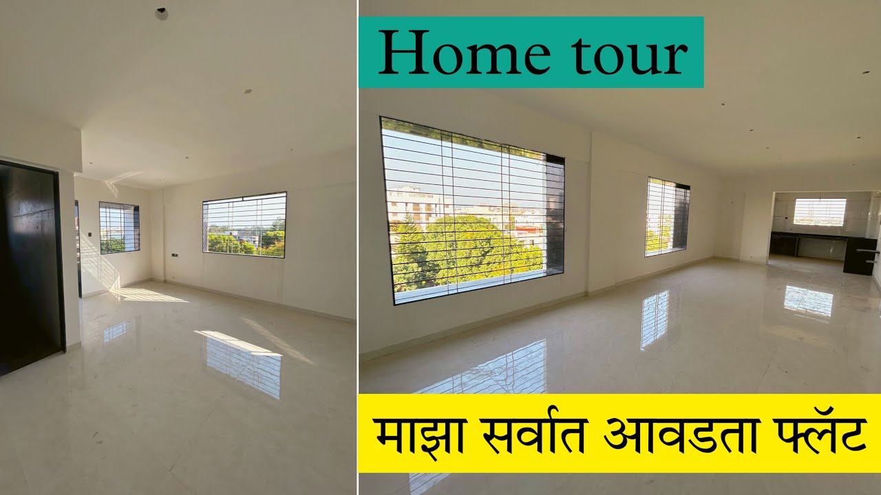 🔥या सारखा फ्लॅट कुठेच नाही | Swaraj kumavat | 8806669009 | flat for sale