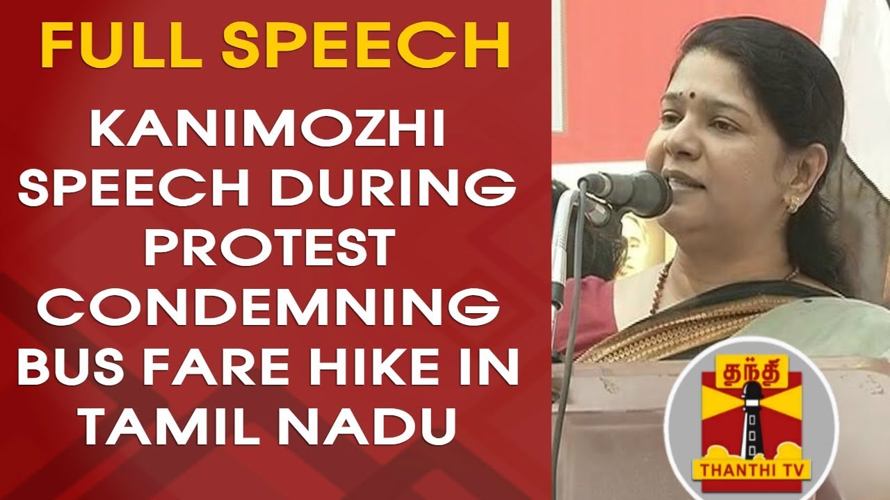 #DMKProtest : Kanimozhi's Speech During Protest Condemning Bus Fare Hike in TN