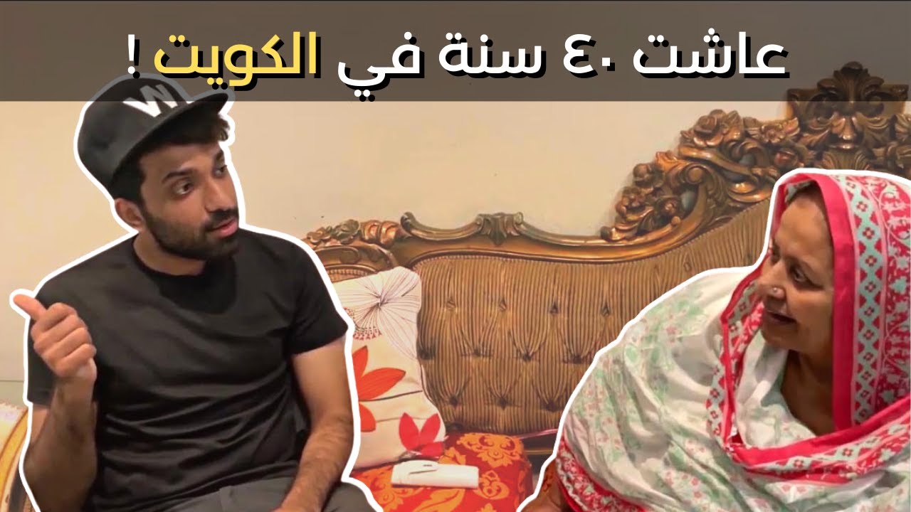 أجواء عيد الأضحى في باكستان (الجزء الثاني) | احمد جهان