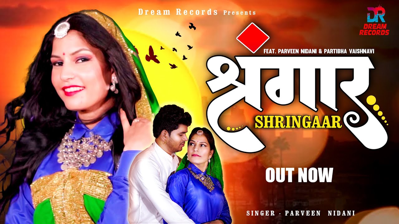 Shringaar : Parveen Nidani | New Haryanvi Song | New Haryanvi Song Haryanvi 2024 | Dream Records