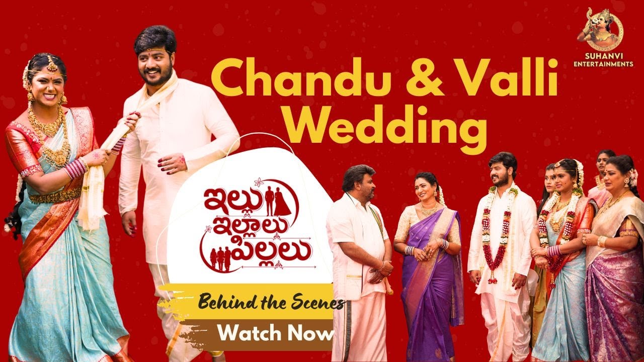 చందూ ❤️వల్లి Wedding Special 💍 | Full Family Celebration | Illu Illalu Pillalu