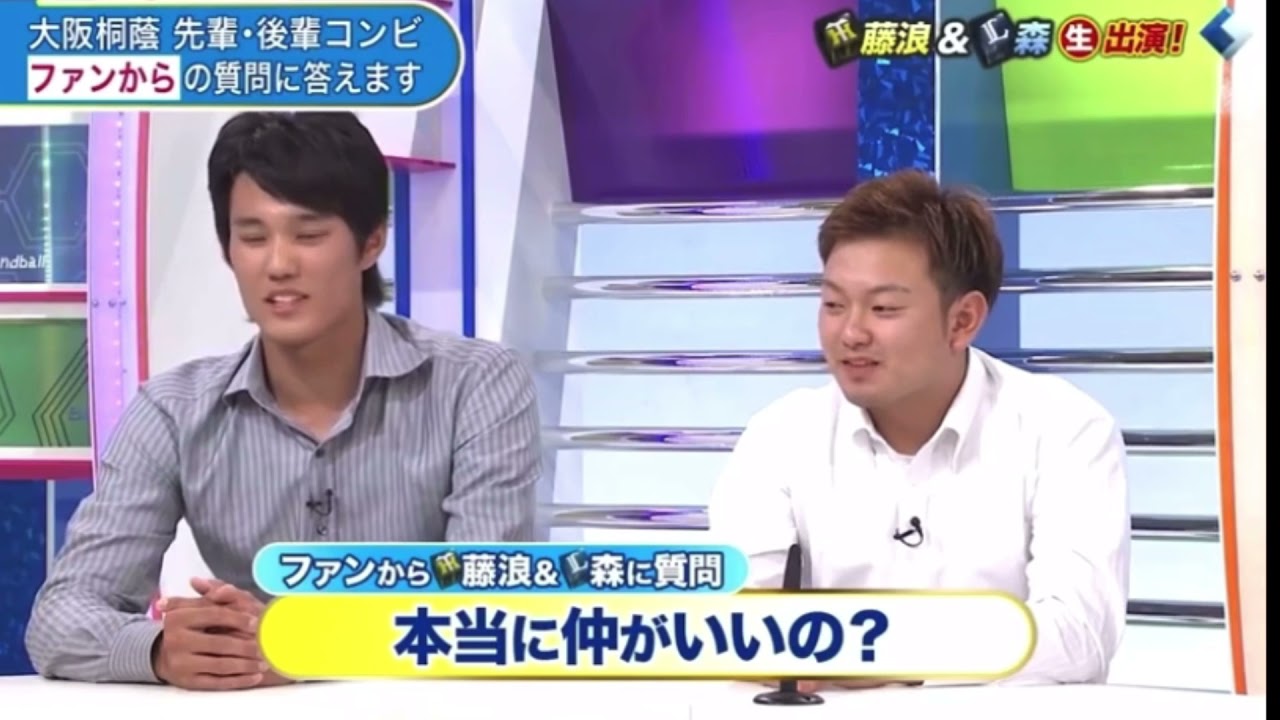 先輩の中村さんはレベチ!!の森友哉