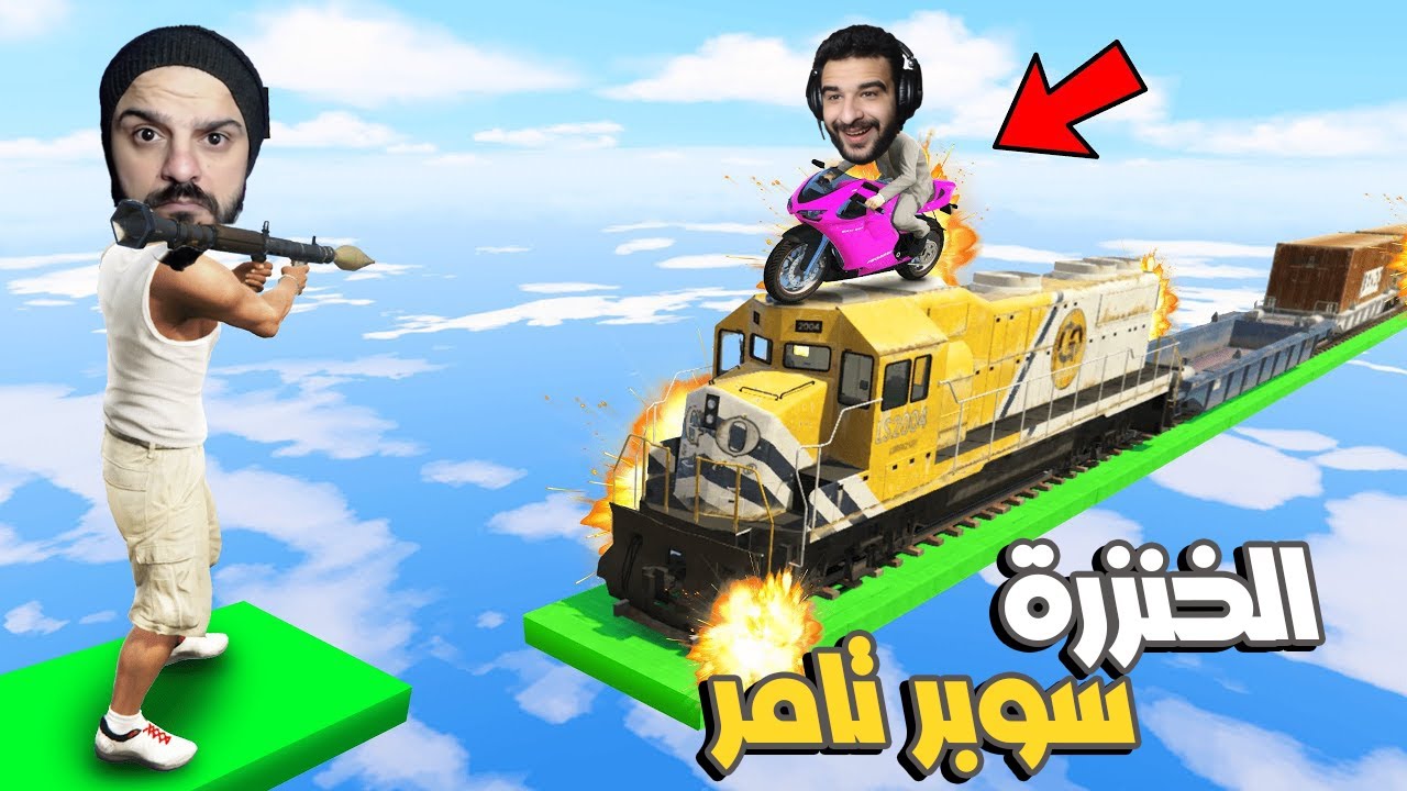 قراند 5 : ماب فيس تو فيس ضد اكتر شخص مستفز في الدنيا 😂