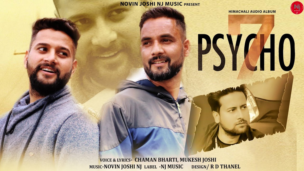 Psycho 7 | Himachali Pahari Non Stop Album | Chaman Bharti | Mukesh Joshi | Novin Joshi NJ