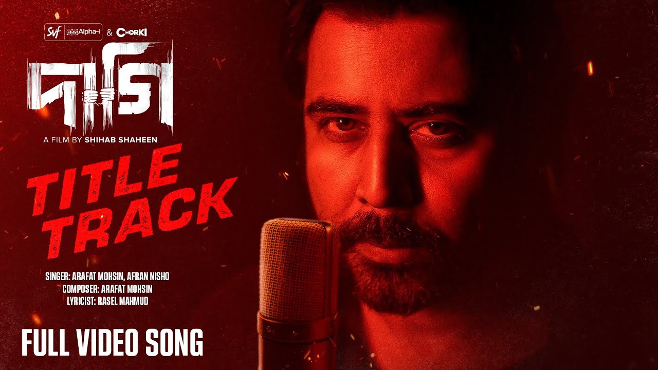 Daagi (দাগি)- Title Track | Afran Nisho | Arafat Mohsin | Shihab Shaheen | SVF&nbsp;Alpha-i |&nbsp;Chorki