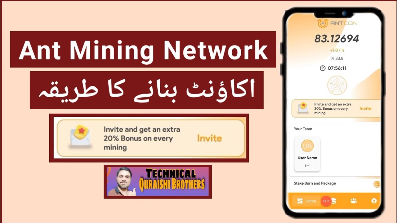 how to create ant network account / ant network me account kaise banaey