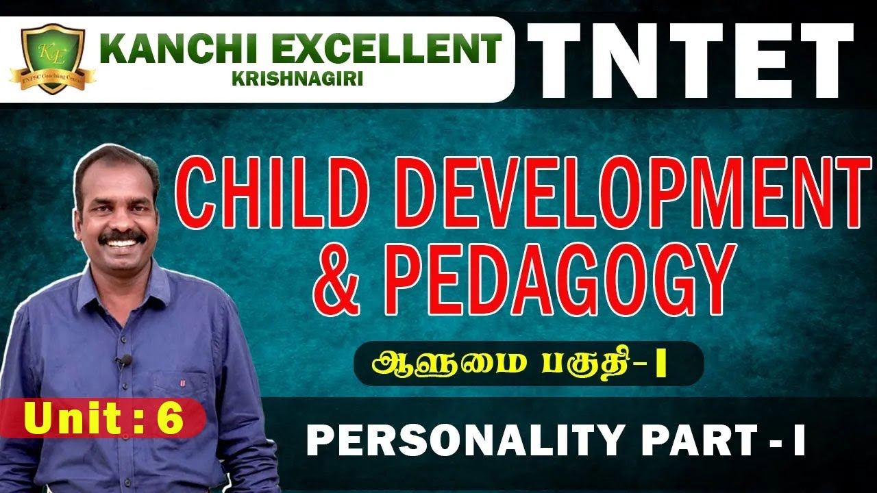 TNTET | PAPER - 2 | UNIT- 6 | PERSONALITY | PART - 1 |  CHILD DEVELOPMENT AND PEDAGOGY |