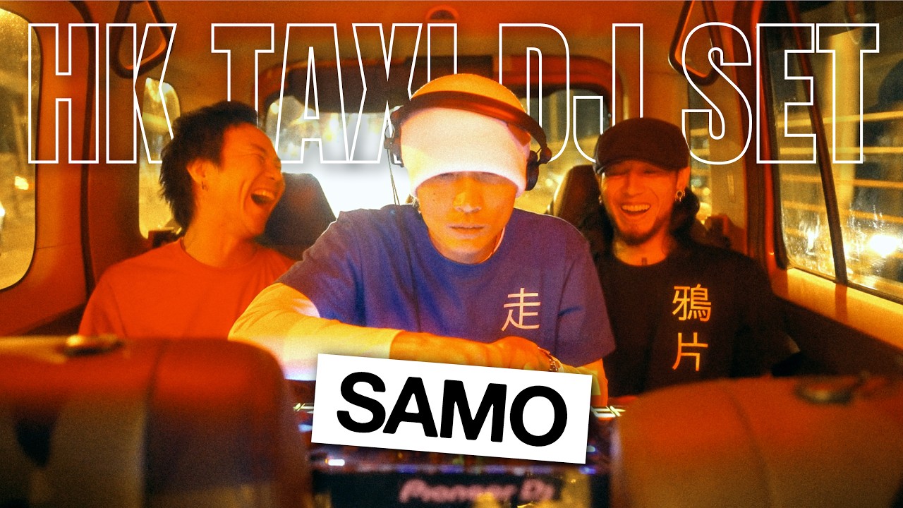 SAMO - EP.4 | DC9 Fing Fing | HK Taxi Live Session | 香港的士電音 | Ma Wan to Tsing Ma Bridge | 馬灣 青馬大橋