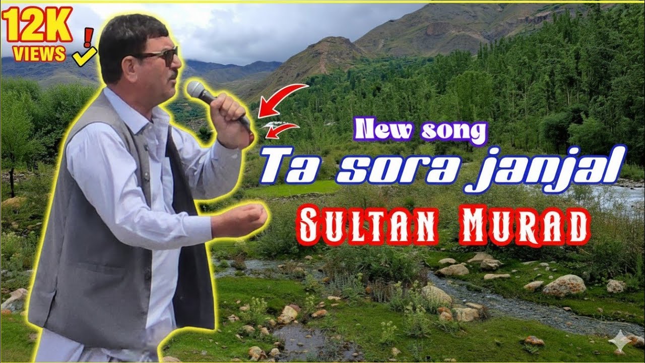 NEW KHOWAR SONG  🎤 SULTAN MURAD KHEYALI 🪕🎙️
