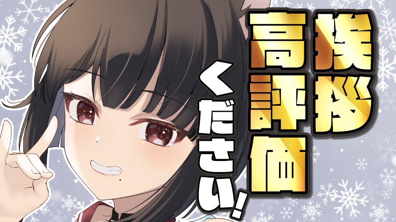 【朝活/雑談】寝坊をしたね～！高評価と挨拶いっぱいください🦊🐾【#狐井日和 #個人vtuber 】