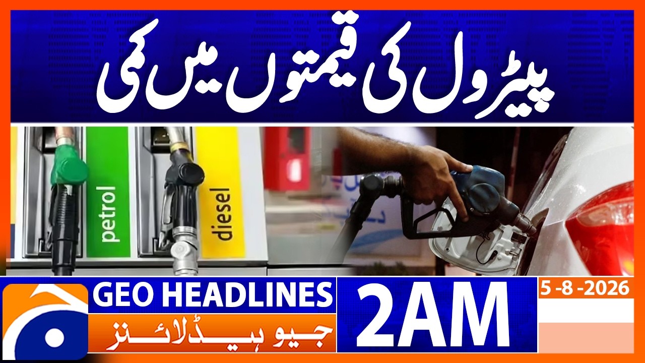 Petrol Price Update | 2 AM Headlines Geo News (5th August 2026)