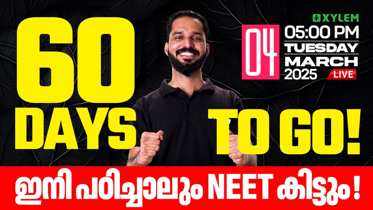60 DAYS TO GO! ഇനി പഠിച്ചാലും NEET കിട്ടും | Xylem NEET