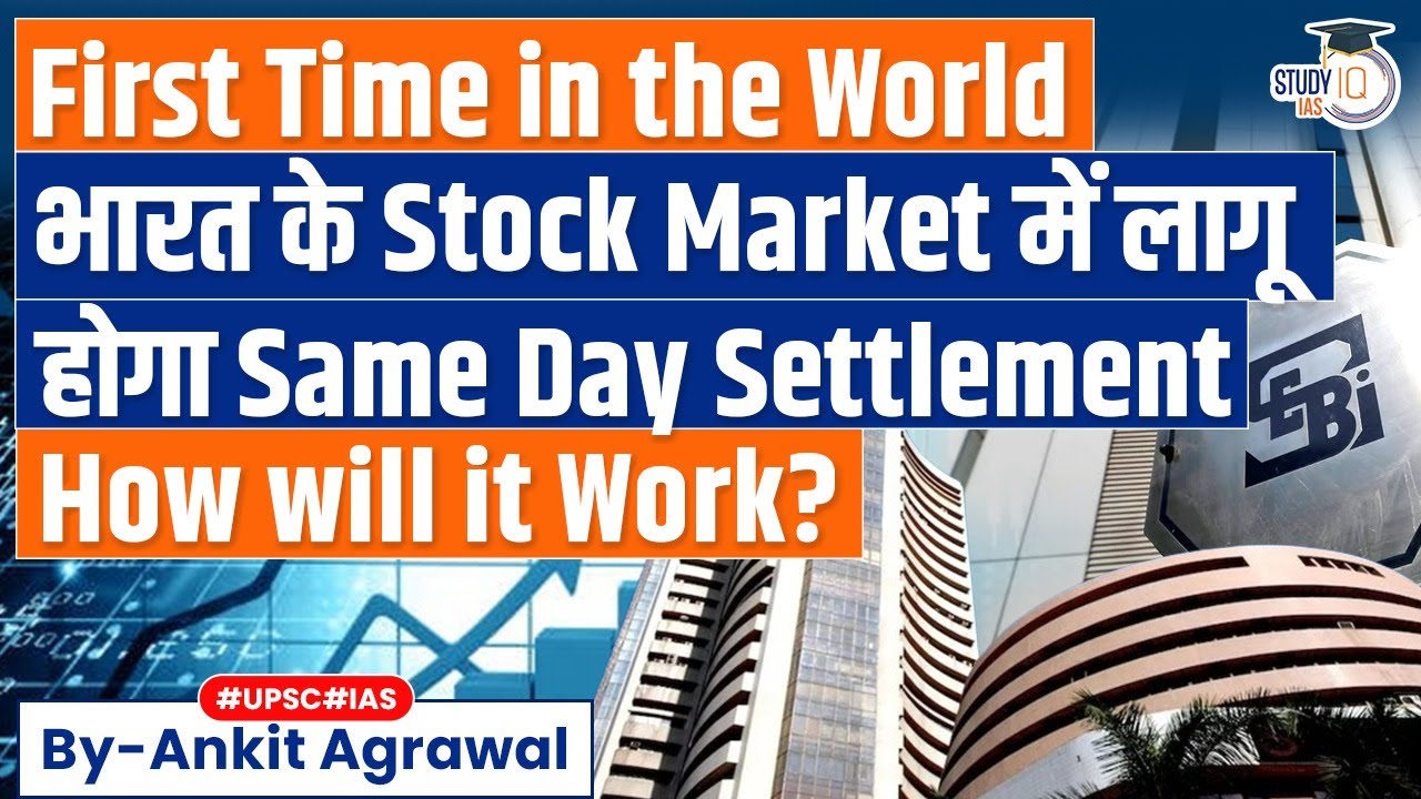 What is the New SEBI T+0 Proposal? How Will it Impact Investors | India Stock Markets | UPSC GS3