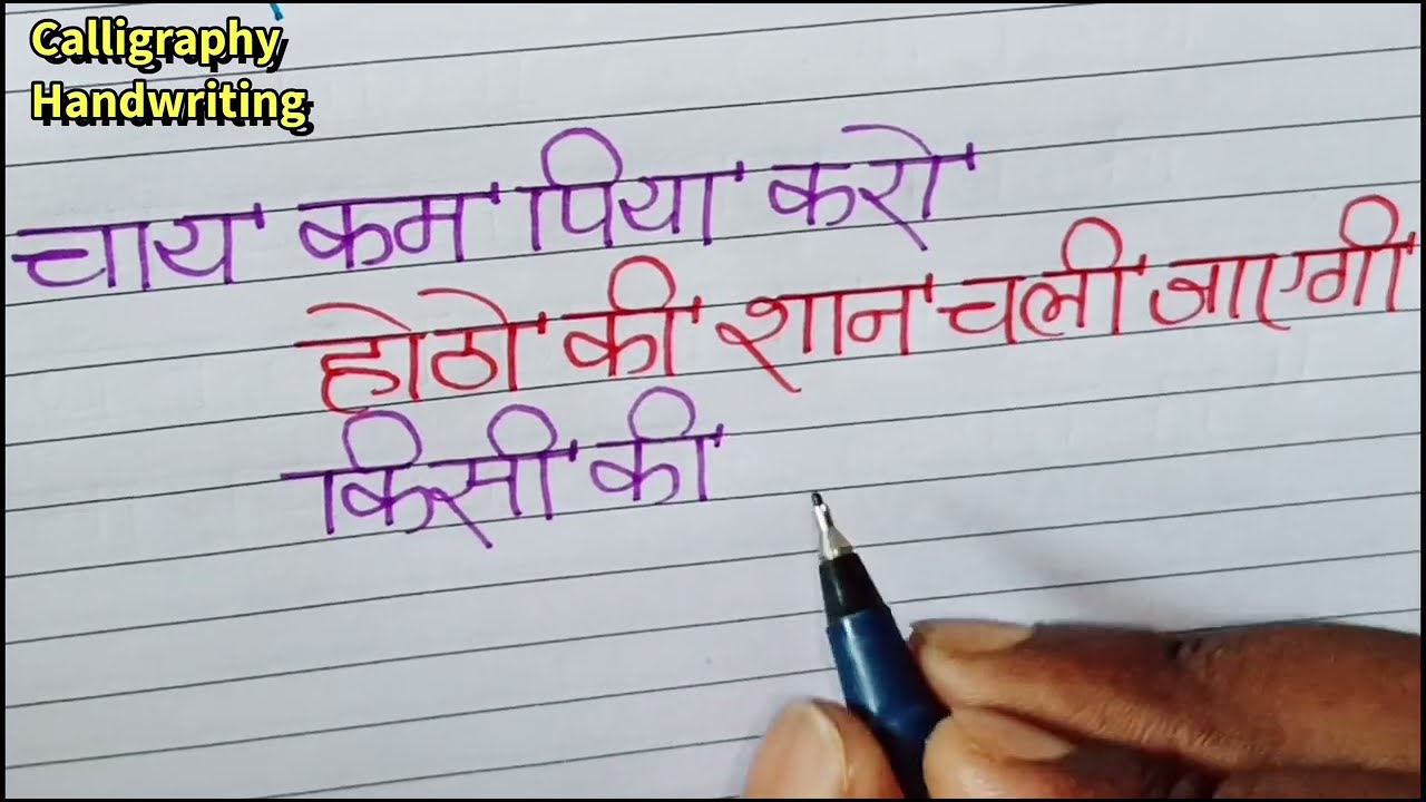 Beautiful Love Shayari❤️💘 || Dil Chune Wali Shayari || Good Thought