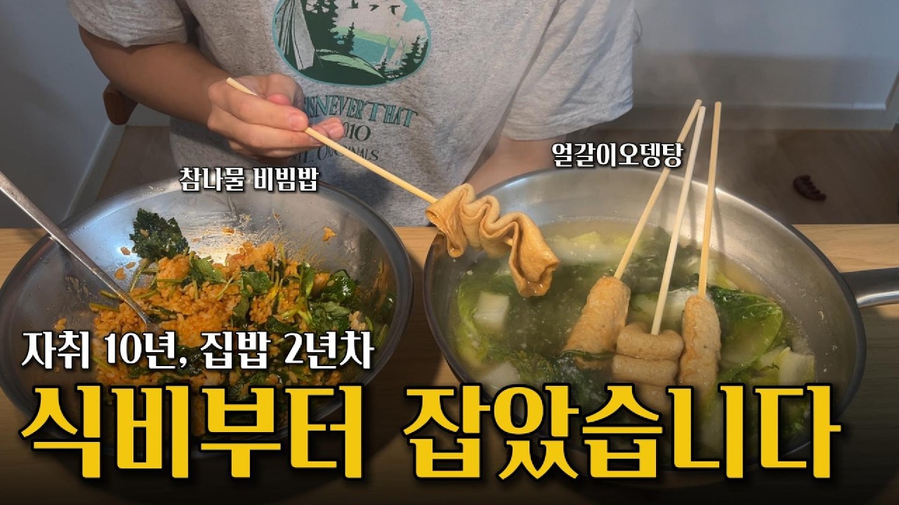 돈 모으는 가장 쉬운 방법이었어요