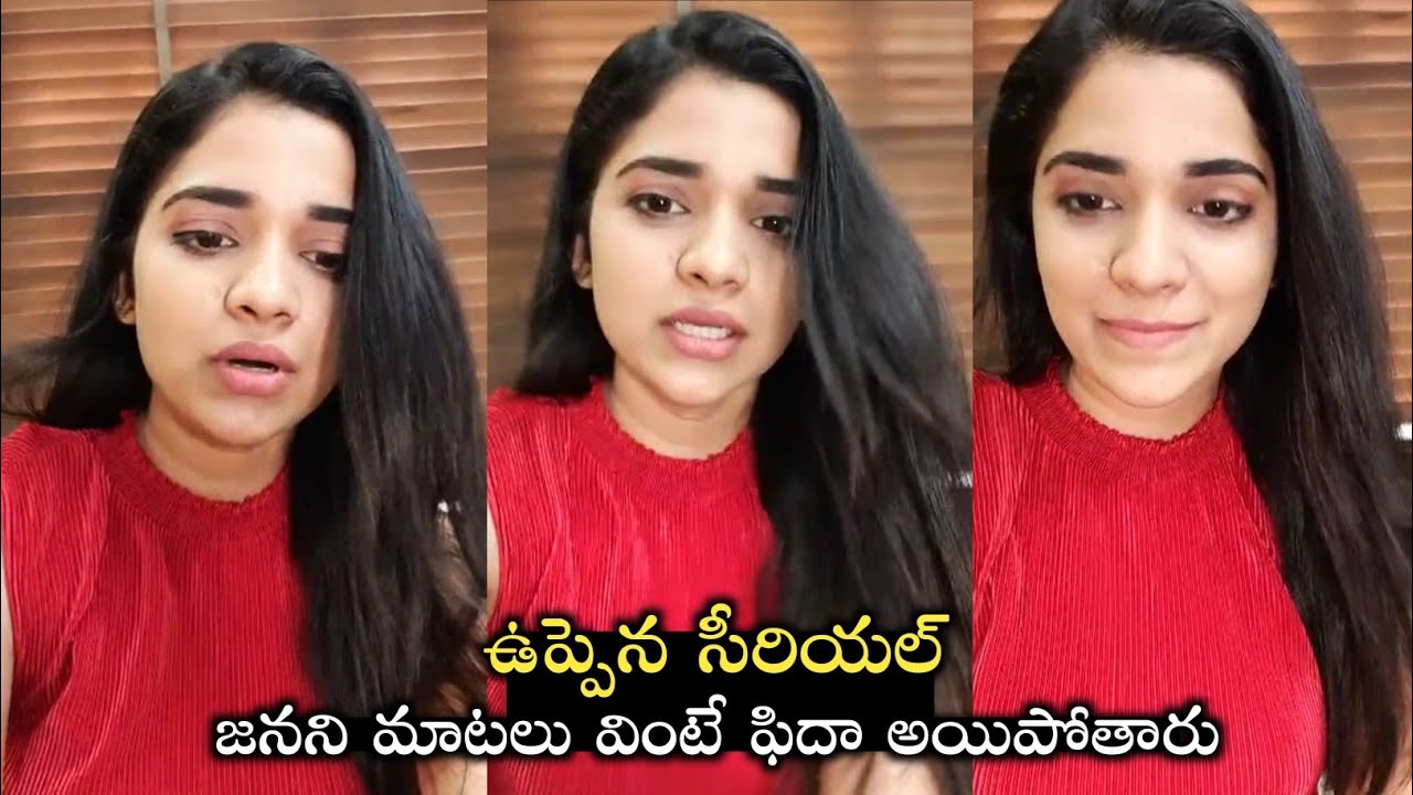 Upenna Serial Actress Janani Live Chat With Her Followers | Thimma News