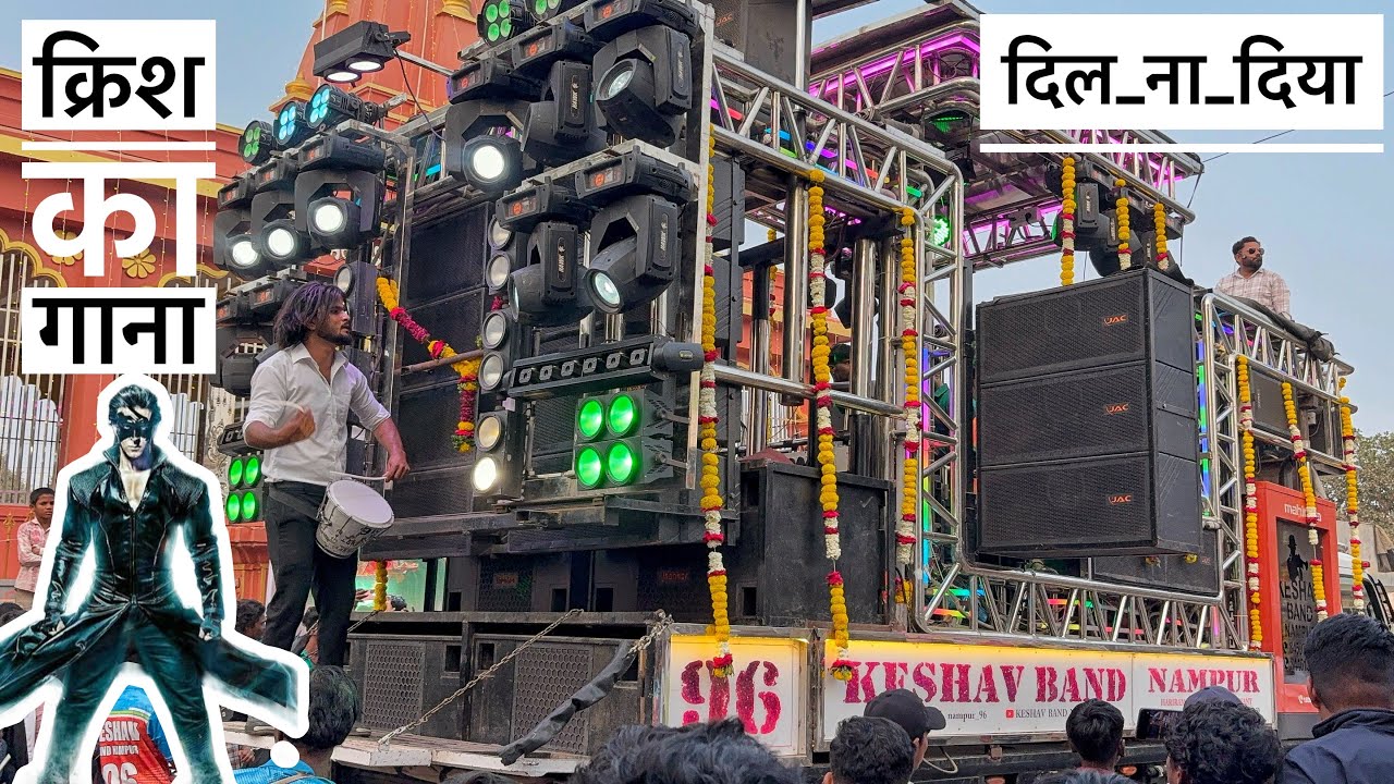 क्रिश का गाना , दिल ना दिया 💔 | krish Ka gana , Dil na Diya | by 𝐤𝐞𝐬𝐡𝐚𝐯 𝐁𝐚𝐧𝐝 𝟗𝟔 (𝐍𝐚𝐦𝐩𝐮𝐫)