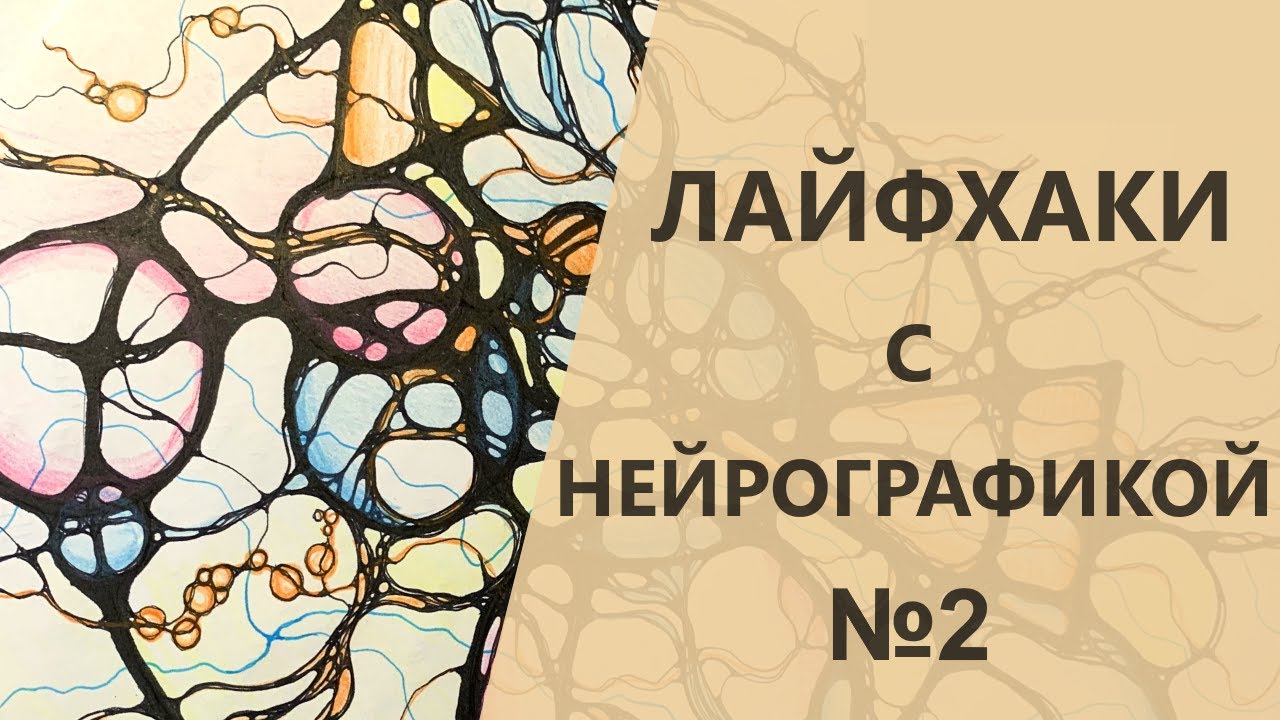 Как найти потерянную вещь или вспомнить что-то, о чём вы забыли. | Школа Оксаны Авдеевой