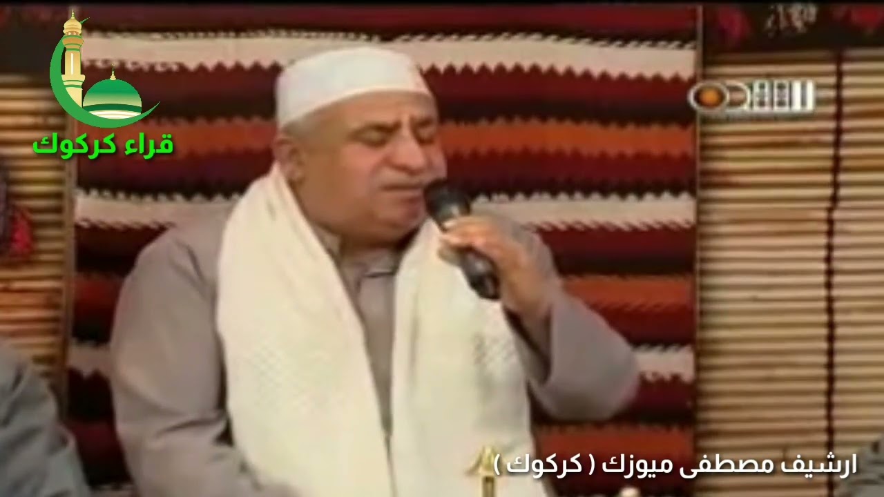 ملا كامل كركوكلى - مقام داشت