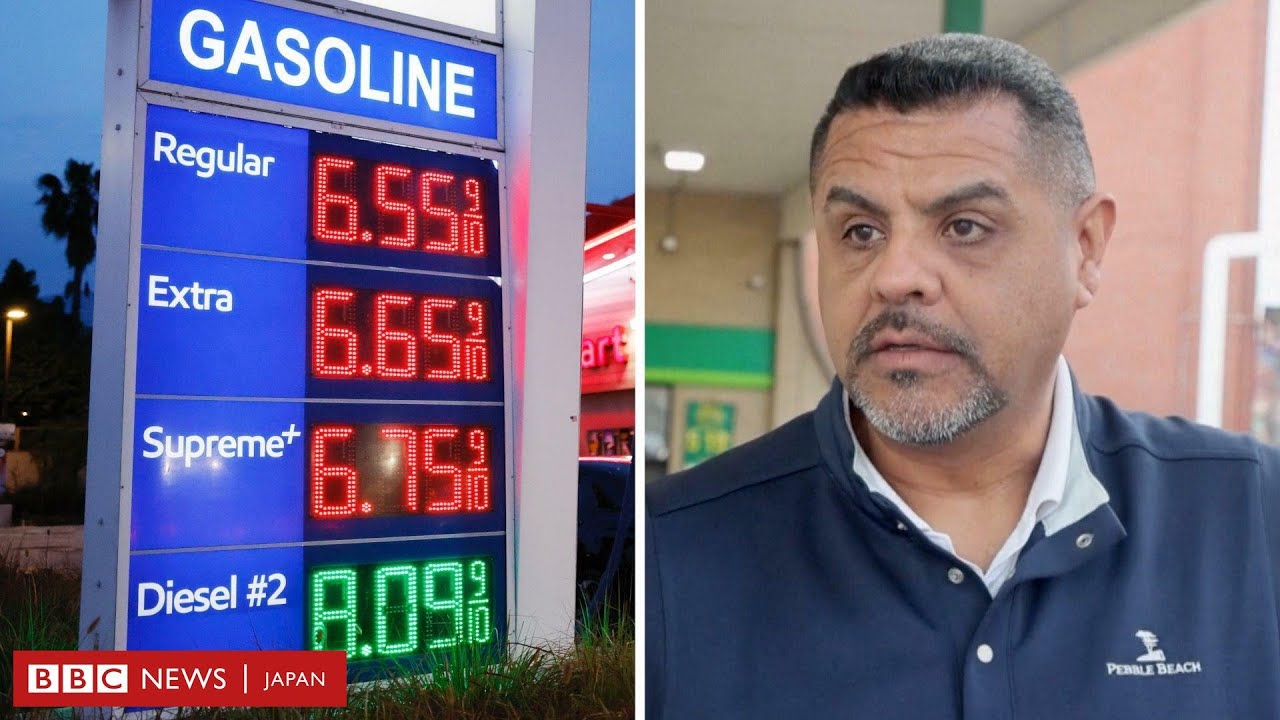 「何か手を打たないと」　ガソリン価格急騰にアメリカ人は