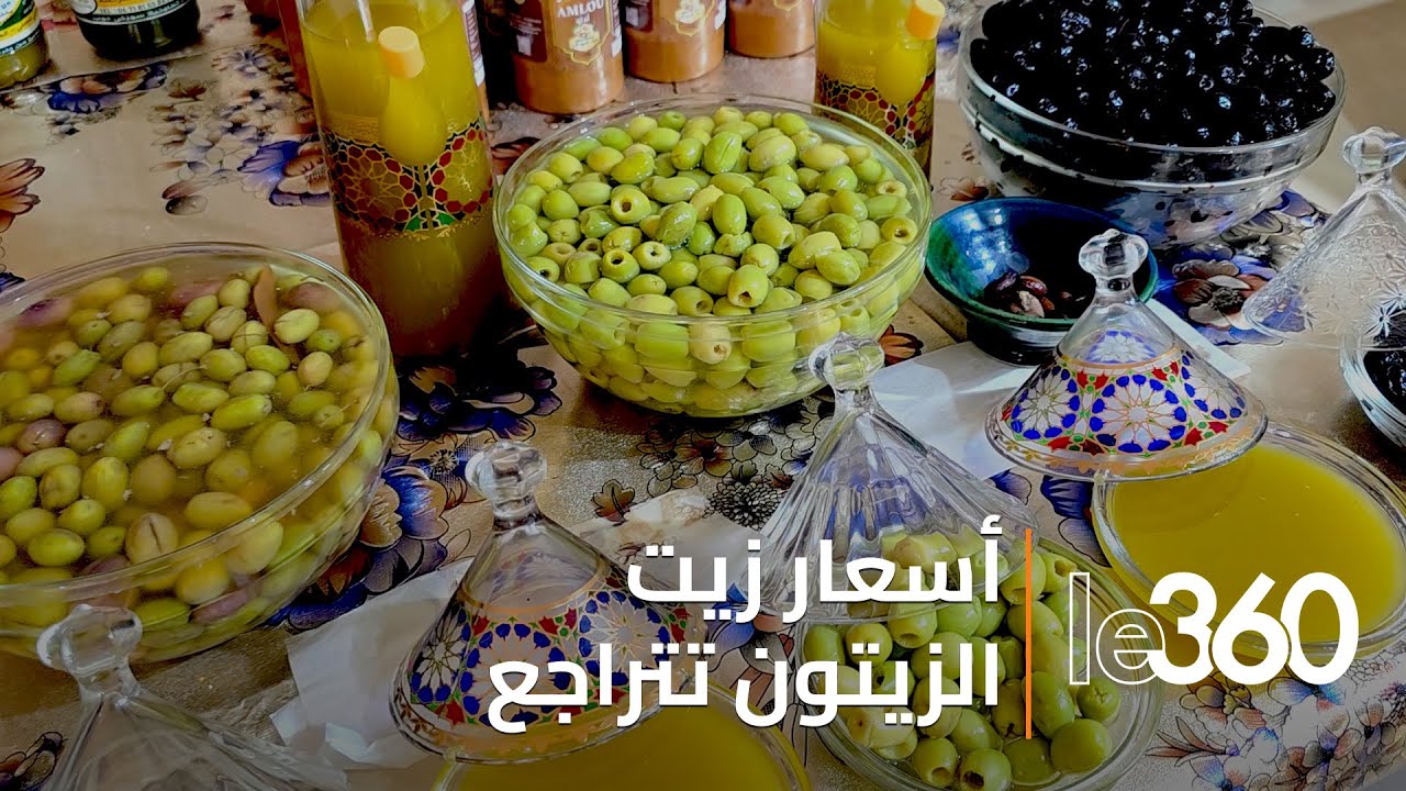 أسعار زيت الزيتون تنخفض إلى أقل من 50 درهم
