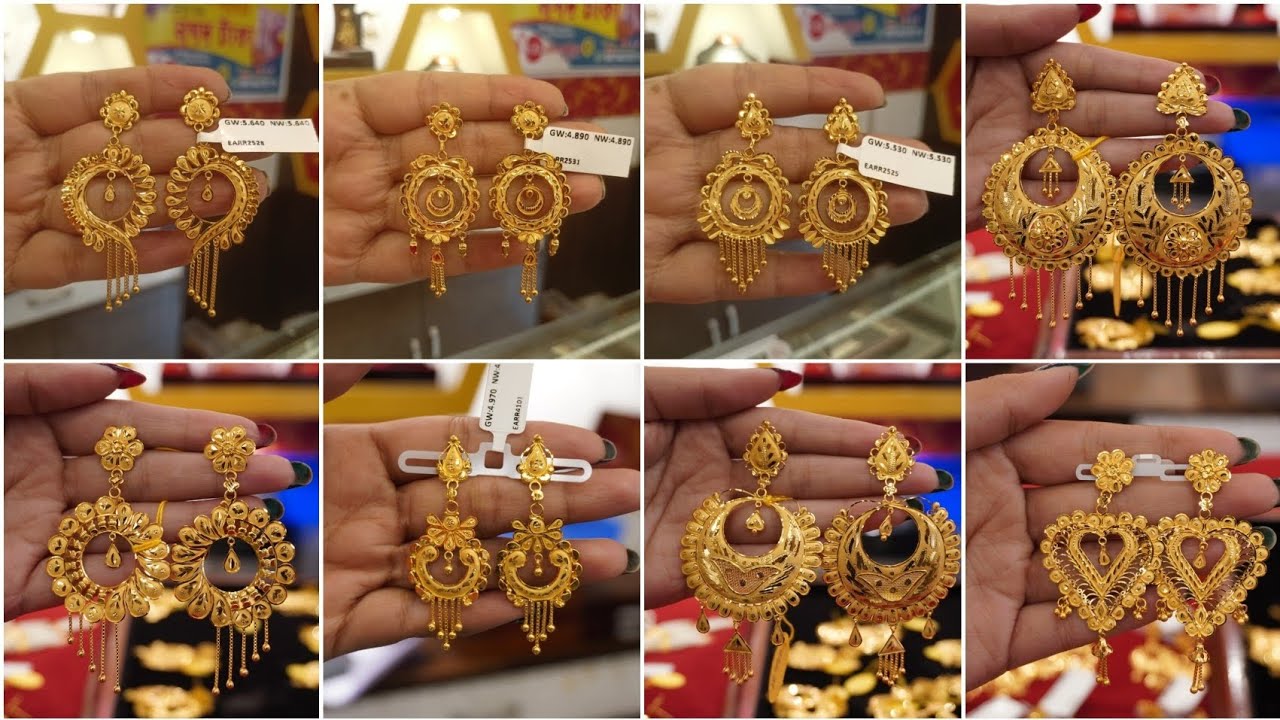Latest Gold Earrings Designs With Weight And Price || gold earrings design 