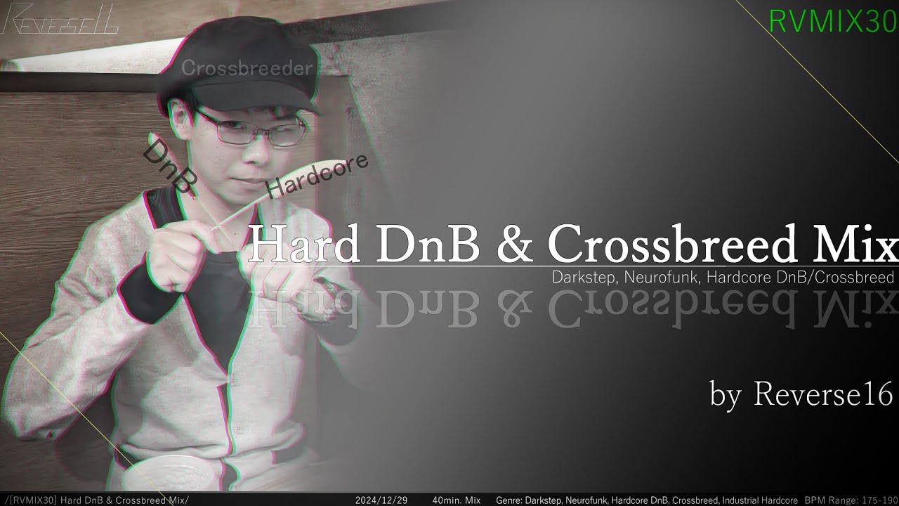 Reverse16 - Hard DnB & Crossbreed Mix