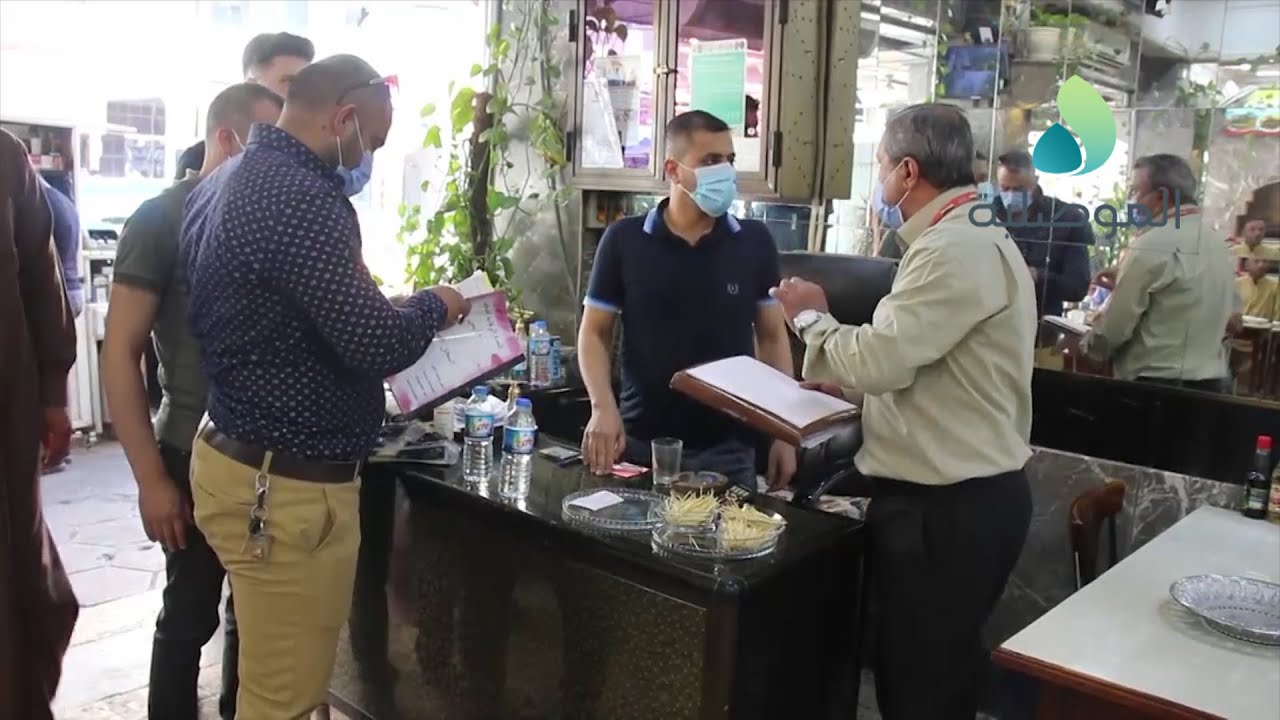 شعبة الرقابة الصحية بأيمن الموصل تقوم بجولة تفتيشية على المطاعم لمتابعة تطبيق الإجراءات الوقائية