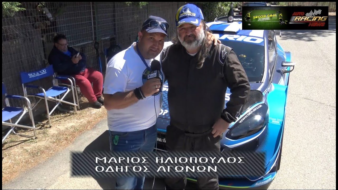Ο ΕΥΕΡΓΕΤΗΣ ΤΟΥ ΜΗΧΑΝΟΚΙΝΗΤΟΥ ΑΘΛΗΤΙΣΜΟΥ   ΜΑΡΙΟΣ  ΗΛΙΌΠΟΥΛΟΣ (ΑΝΘΡΩΠΟΣ)  3η  ΑΝΑΒΑΣΗ ΨΑΘΑΣ