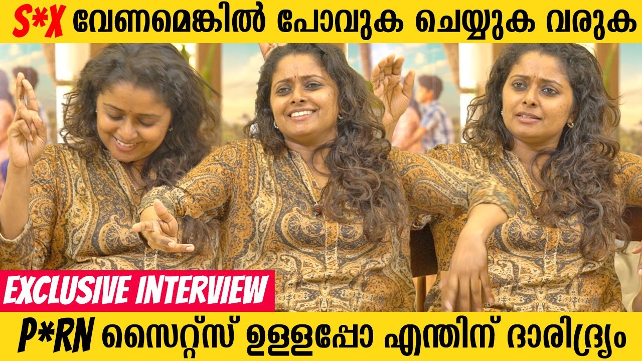 S*X വേണമെങ്കിൽ പോവുക ചെയ്യുക വരുക | EXCLUSIVE INTERVIEW WITH SHELLY KISHORE | Oru Sarkar Ulpannam