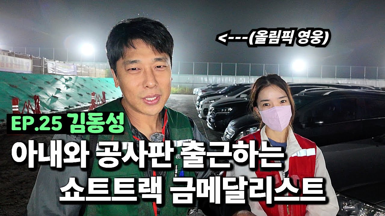 [출장마이크] 