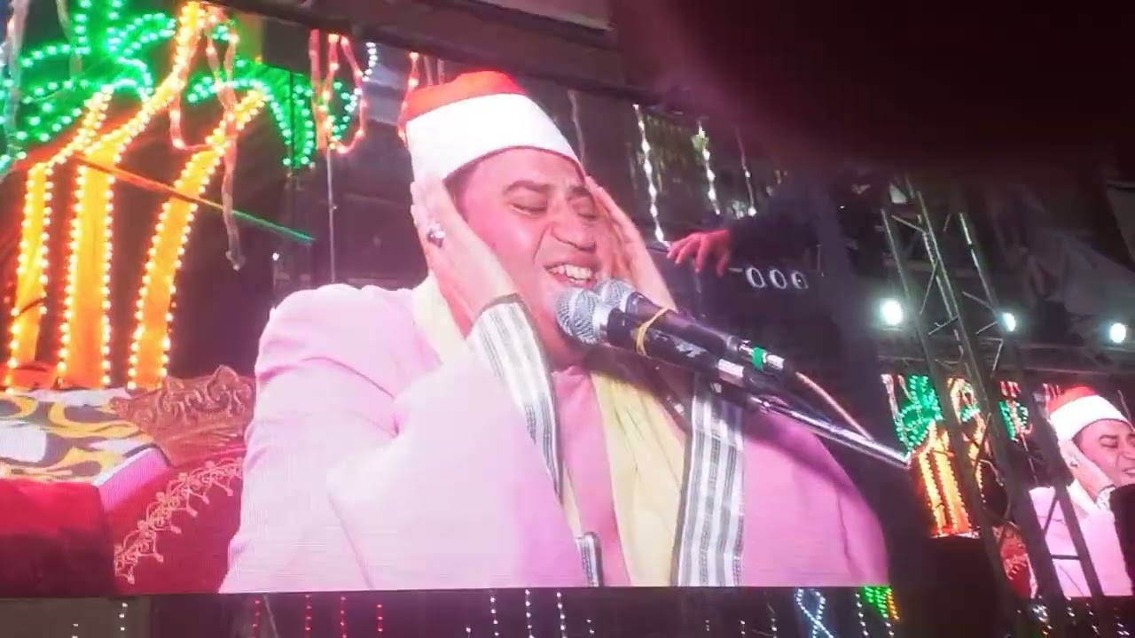 178 قراءة الشيخ ياسر الشرقاوي من الليلة الأخيرة سيدنا الفرغل ب أبوتيج 