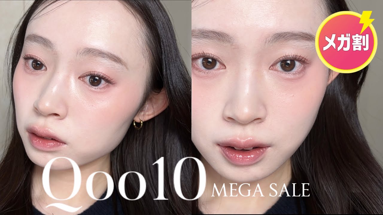 【Qoo10メガ割】イチ推しコスメで春メイク🌷本当に使いやすいもの厳選しました🌟
