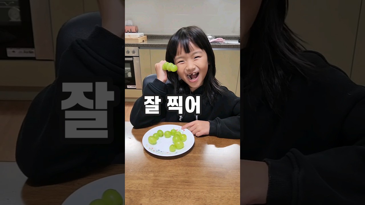 두뉴의 수능 응원영상💖