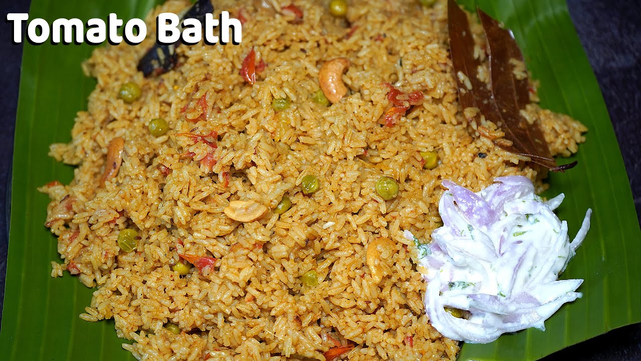 ಬಿರಿಯಾನಿಗಿಂತ ರುಚಿಯಾಗಿ ಟೊಮ್ಯಾಟೋ ಬಾತ್ | Tomato Bath Recipe in Kannada