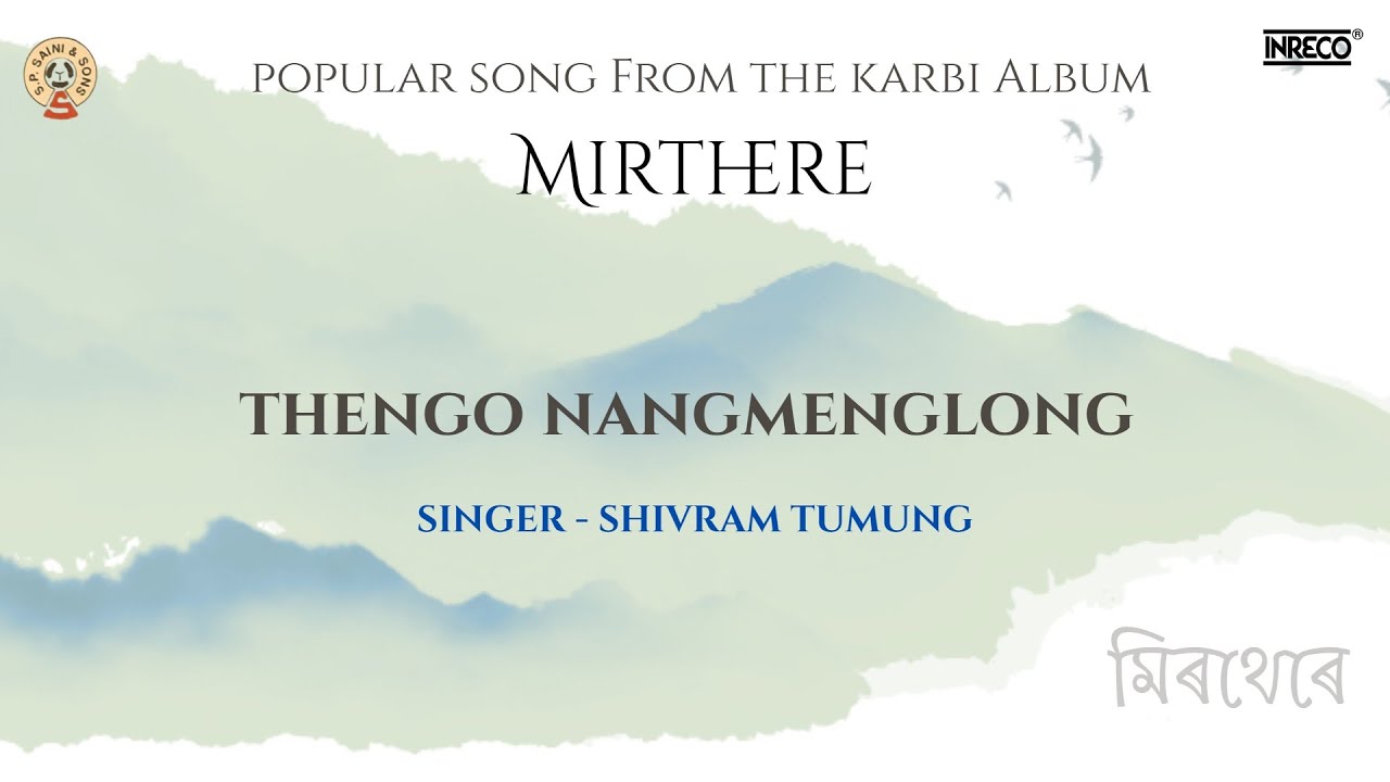 THENGO NANGMENGLONG (কাৰ্বি গীত) | KARBI HIT SONG | SHIVRAM TUMUNG | MIRTHERE | INRECO NORTHEAST