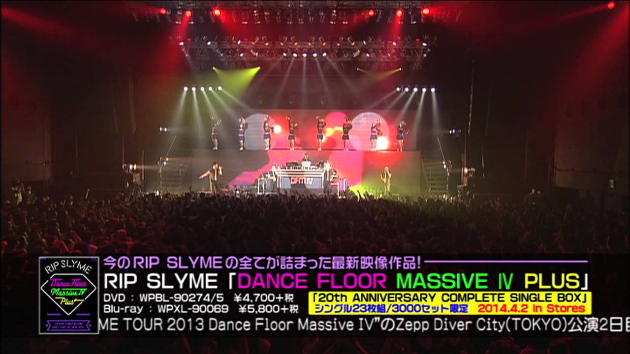 RIP SLYME「DANCE FLOOR MASSIVE Ⅳ LIVEダイジェスト映像」