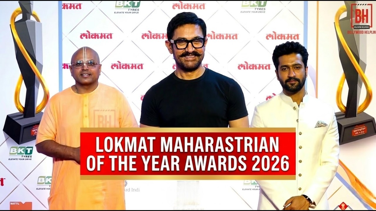 Lokmat Maharashtrian Of The Year Awards 2026 | CM Devendra Fadnavis, Eknath Shinde, Aamir Khan