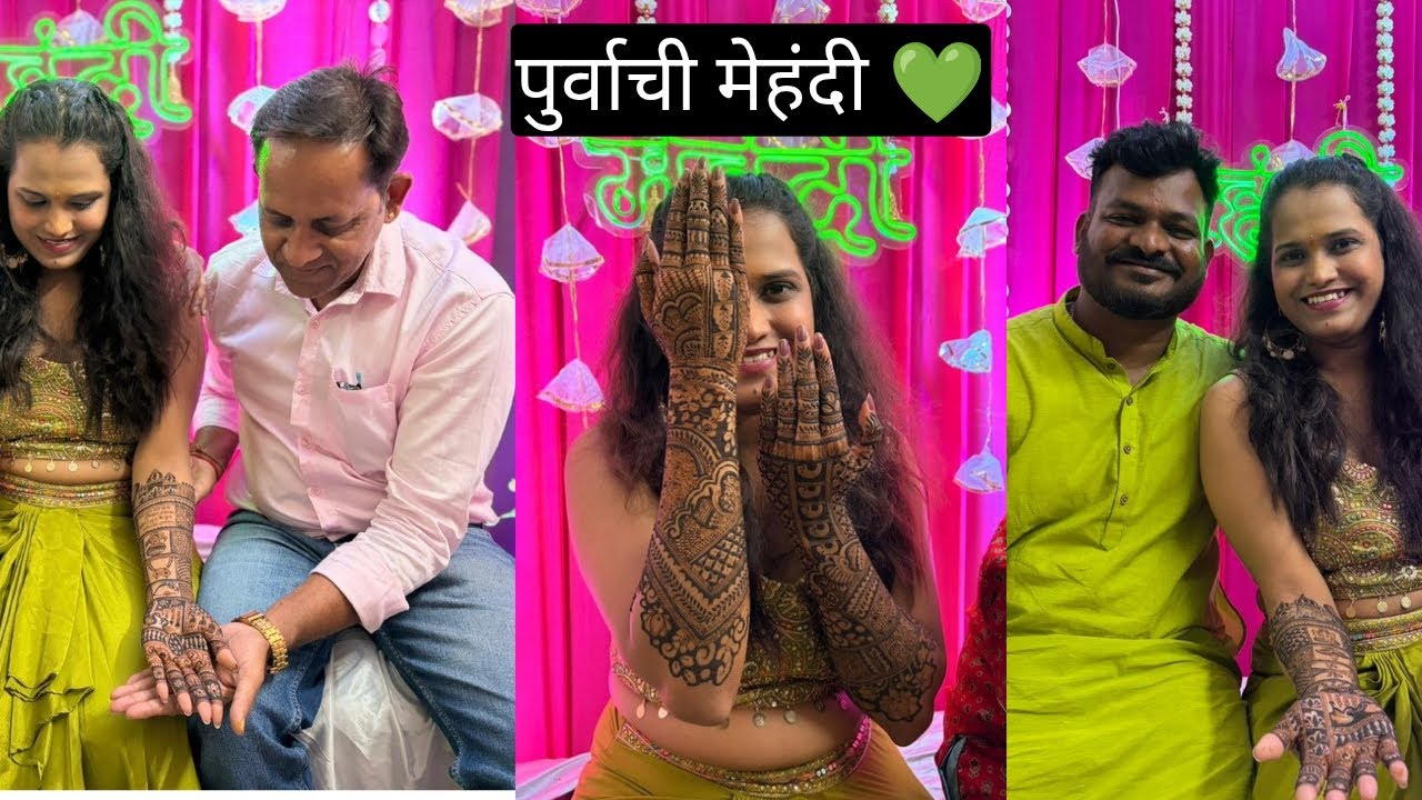 Purva chi mehandi 