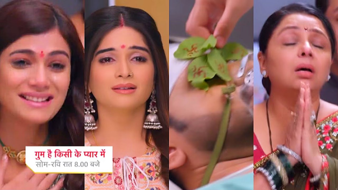 Ghum Hai Kisikey Pyaar Meiin Today Episode PROMO 1 |2nd Mar 2024| Ishan ko aya hosh, dikh rha sab