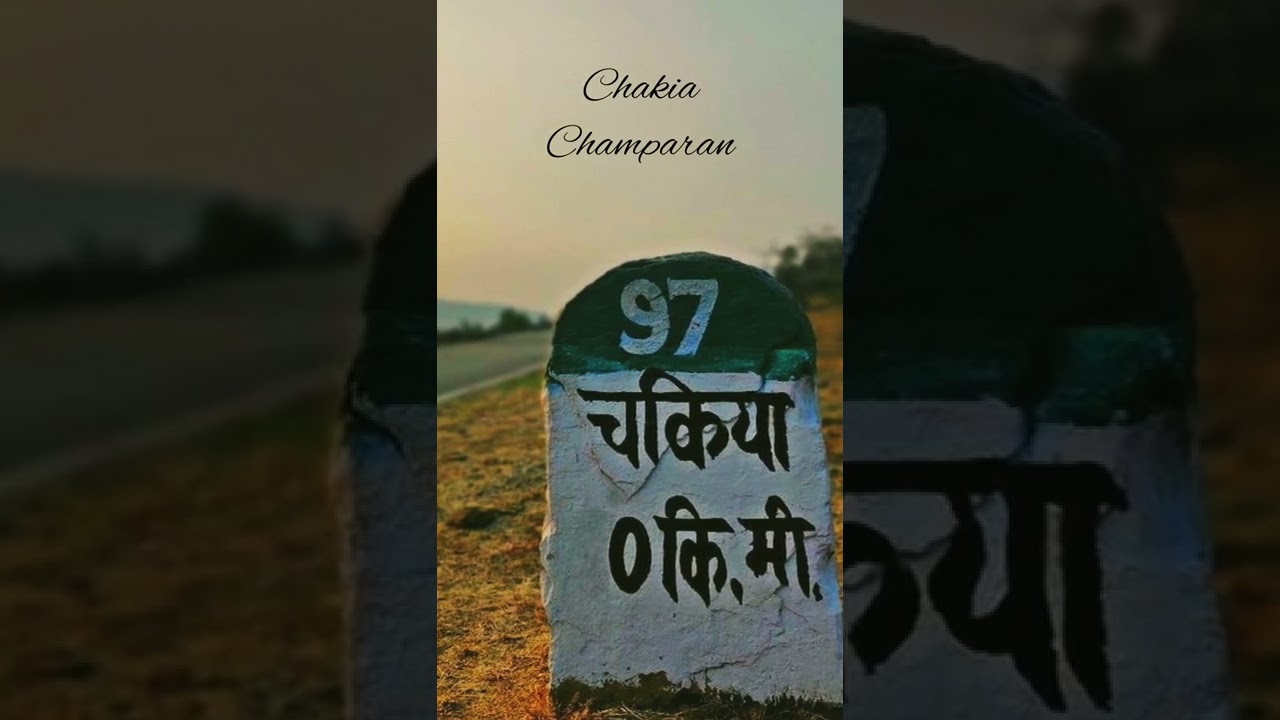 Chakia My own City